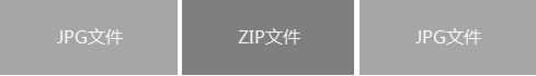 图种_思考一